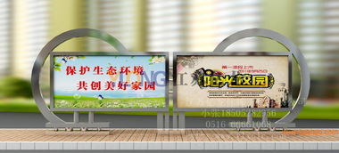 匠心設(shè)計(jì)，品質(zhì)之選 江蘇億龍標(biāo)牌廠不銹鋼宣傳欄全方位解析