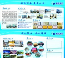 無線城市，移動新生活 開啟智慧生活新篇章