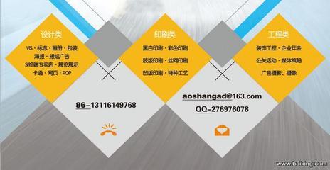 奧森廣告 專業印刷與噴繪，助力天津南開王頂堤街企業高效宣傳