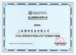 QStE340TM與QStE420TM出廠酸洗汽車鋼解析 牌號、性能與應(yīng)用
