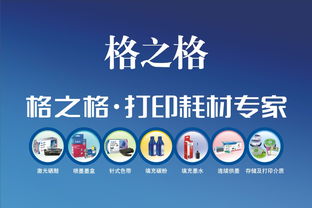 廣州市天河惠源貿(mào)易商行 一站式耗材國內(nèi)貿(mào)易代理專家