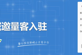 深耕國內(nèi)市場 創(chuàng)業(yè)公司在國內(nèi)貿(mào)易代理中的機(jī)遇與策略